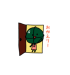 サンワさん（個別スタンプ：5）