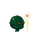 サンワさん（個別スタンプ：8）