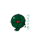 サンワさん（個別スタンプ：20）