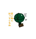 サンワさん（個別スタンプ：27）