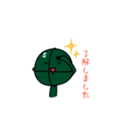 サンワさん（個別スタンプ：29）
