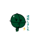 サンワさん（個別スタンプ：30）
