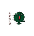 サンワさん（個別スタンプ：32）