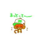 HAKATABEN（個別スタンプ：13）