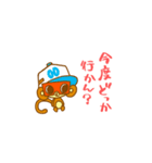 HAKATABEN（個別スタンプ：16）