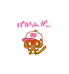 HAKATABEN（個別スタンプ：17）