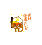 HAKATABEN（個別スタンプ：19）