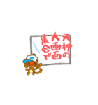 HAKATABEN（個別スタンプ：23）