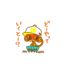 HAKATABEN（個別スタンプ：27）
