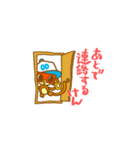 HAKATABEN（個別スタンプ：30）