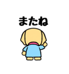 かわいいラブラドールレトリバー（個別スタンプ：3）