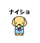 かわいいラブラドールレトリバー（個別スタンプ：11）