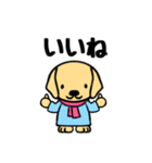 かわいいラブラドールレトリバー（個別スタンプ：14）