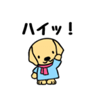 かわいいラブラドールレトリバー（個別スタンプ：15）