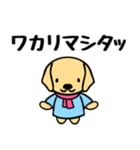 かわいいラブラドールレトリバー（個別スタンプ：16）