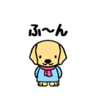 かわいいラブラドールレトリバー（個別スタンプ：29）
