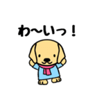 かわいいラブラドールレトリバー（個別スタンプ：33）