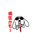 ミックスペル（個別スタンプ：2）