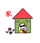 ミックスペル（個別スタンプ：4）