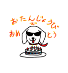 ミックスペル（個別スタンプ：9）