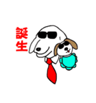 ミックスペル（個別スタンプ：11）
