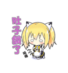 Part1.AIKO is coming（個別スタンプ：28）
