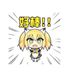 Part1.AIKO is coming（個別スタンプ：29）