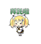 Part1.AIKO is coming（個別スタンプ：31）