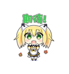 Part1.AIKO is coming（個別スタンプ：32）