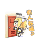Part1.AIKO is coming（個別スタンプ：35）