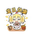 Part1.AIKO is coming（個別スタンプ：39）