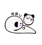 耳だけが黒くなったシロクマちゃん（個別スタンプ：13）
