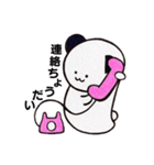 耳だけが黒くなったシロクマちゃん（個別スタンプ：35）