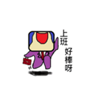 Rounded Rectangle hate the world（個別スタンプ：1）