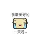 Rounded Rectangle hate the world（個別スタンプ：4）