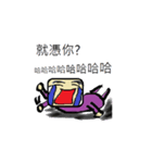 Rounded Rectangle hate the world（個別スタンプ：8）