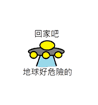 Rounded Rectangle hate the world（個別スタンプ：12）