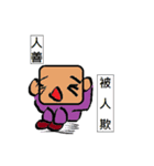 Rounded Rectangle hate the world（個別スタンプ：13）