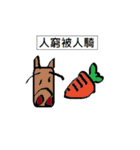 Rounded Rectangle hate the world（個別スタンプ：14）