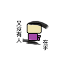 Rounded Rectangle hate the world（個別スタンプ：17）