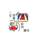 Rounded Rectangle hate the world（個別スタンプ：26）