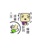 Rounded Rectangle hate the world（個別スタンプ：27）