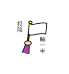 Rounded Rectangle hate the world（個別スタンプ：28）