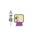Rounded Rectangle hate the world（個別スタンプ：34）