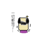 Rounded Rectangle hate the world（個別スタンプ：38）