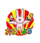 たんぽぽタンと愉快な仲間たち（個別スタンプ：2）