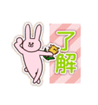 たんぽぽタンと愉快な仲間たち（個別スタンプ：7）
