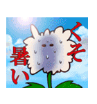 たんぽぽタンと愉快な仲間たち（個別スタンプ：10）