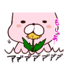 たんぽぽタンと愉快な仲間たち（個別スタンプ：14）