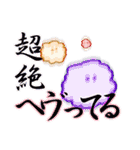 たんぽぽタンと愉快な仲間たち（個別スタンプ：17）